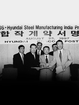 Establishing Steel Processing Center POS-Hyundai in Chennai, India